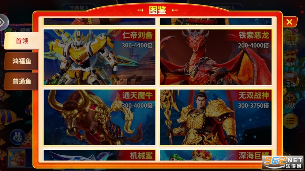 捕鱼大咖官方版本 捕鱼大咖官方版本