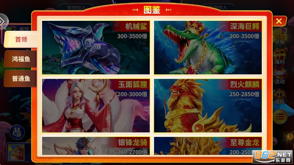 捕鱼大咖官方版本 捕鱼大咖官方版本