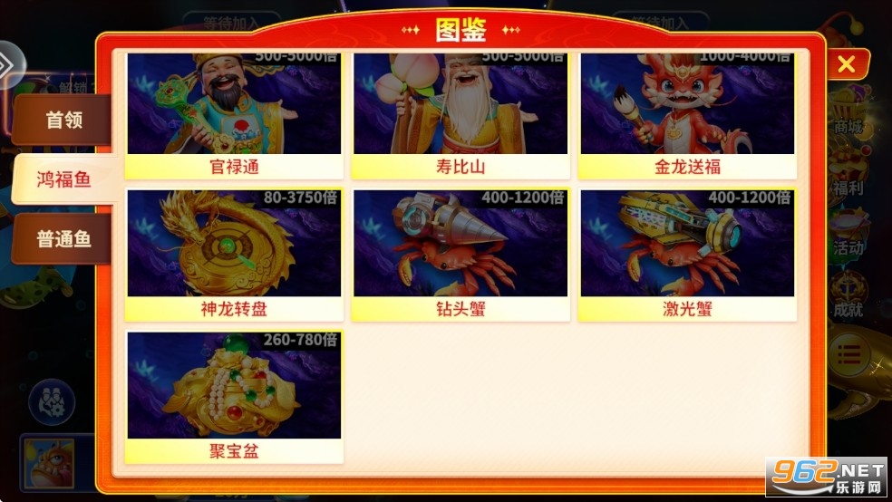 捕鱼大咖官方版本 捕鱼大咖官方版本