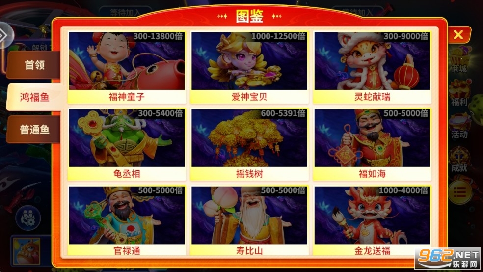 捕鱼大咖官方版本 捕鱼大咖官方版本