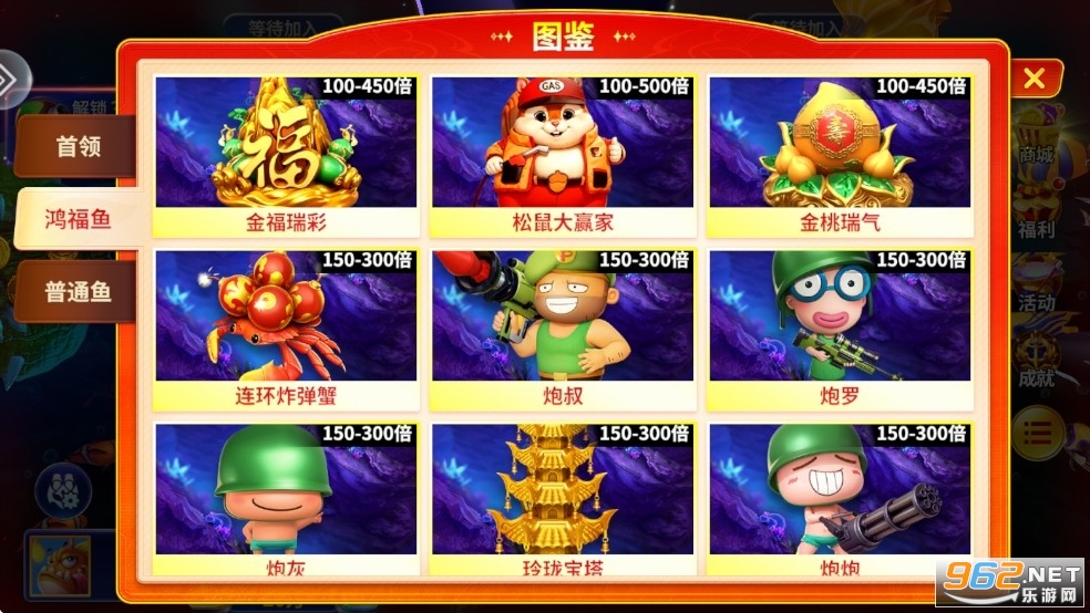 捕鱼大咖官方版本 捕鱼大咖官方版本