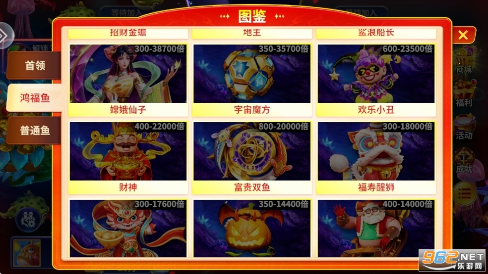 捕鱼大咖官方版本 捕鱼大咖官方版本