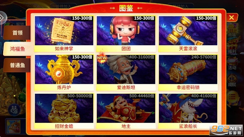 捕鱼大咖官方版本 捕鱼大咖官方版本