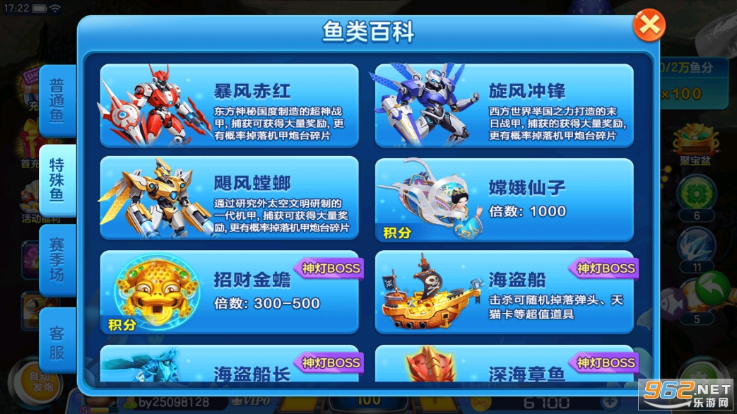 ���貶�����ս�ٷ��ֻ���