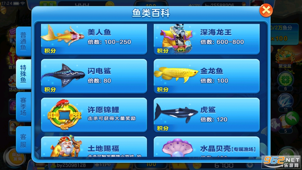 ���貶�����ս�ٷ��ֻ���