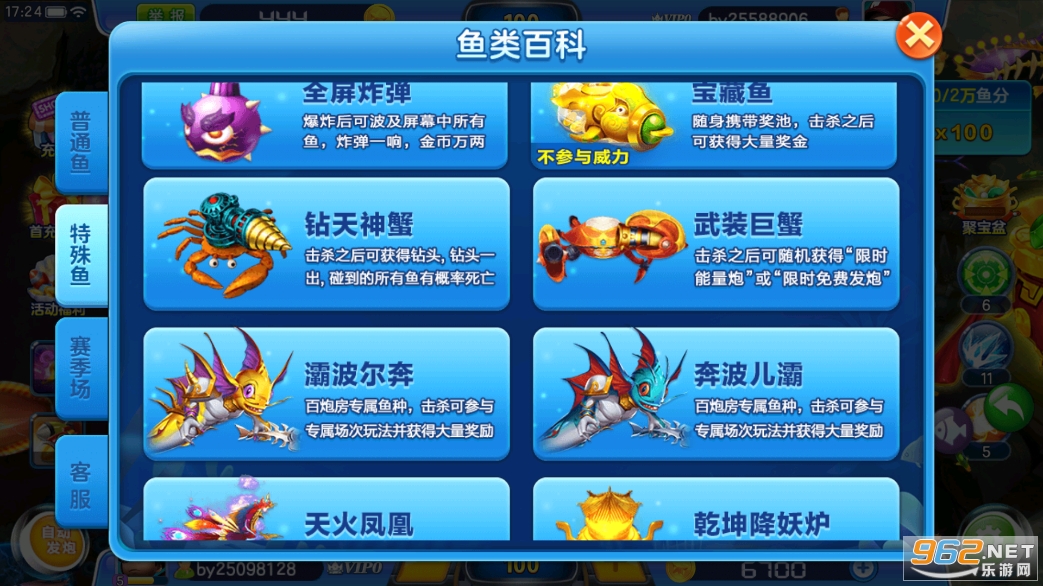 ���貶�����ս�ٷ��ֻ���