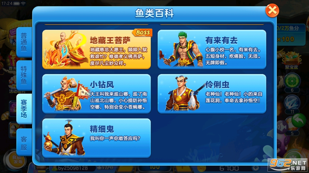 ���貶�����ս�ٷ��ֻ���