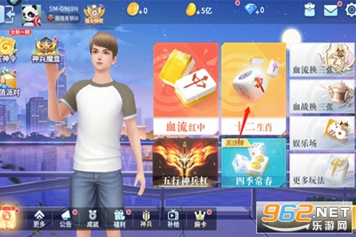 ָ���Ĵ��齫���ΰ�