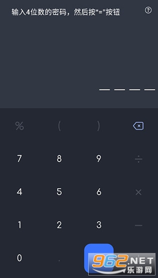 Calculator最新版 Calculator最新版