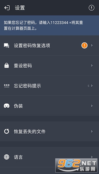 Calculator最新版 Calculator最新版