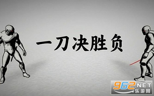 太刀对决手机版 太刀对决手机版