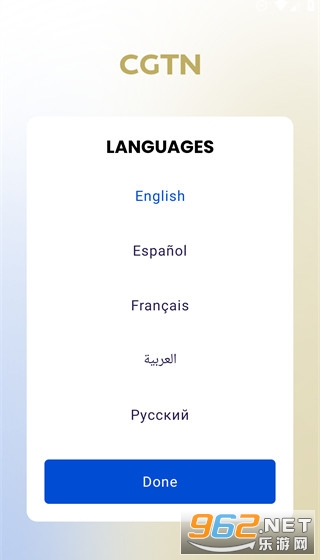 CGTN最新版 CGTN最新版