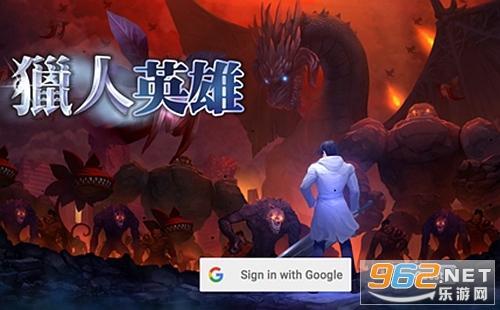 猎人英雄官方版 猎人英雄官方版