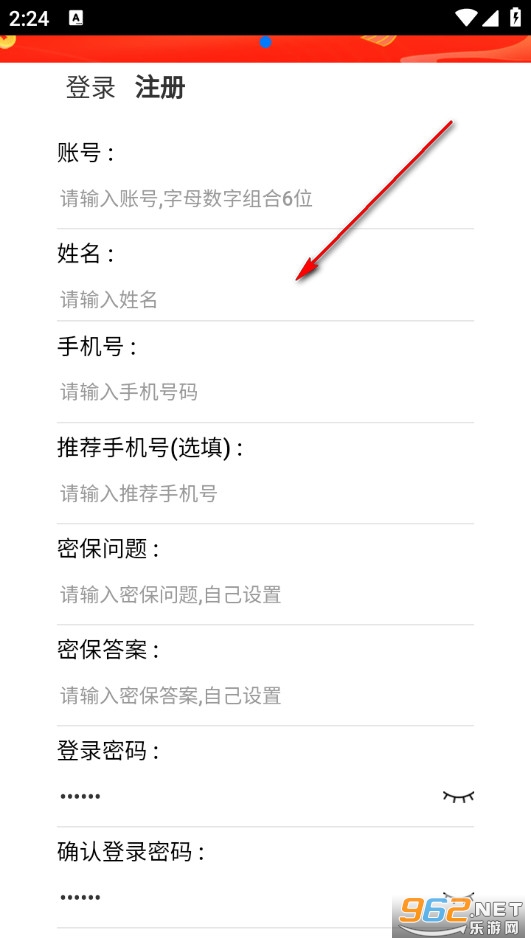 孵笠宝官方版 孵笠宝官方版