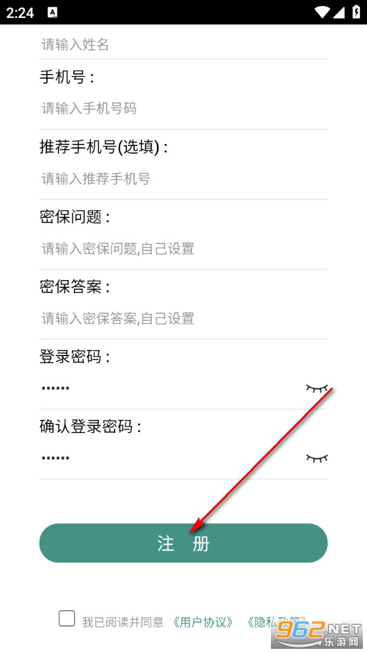 孵笠宝官方版 孵笠宝官方版