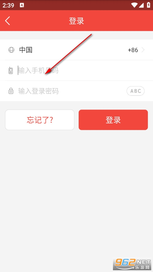 有宠智能手机版 有宠智能手机版