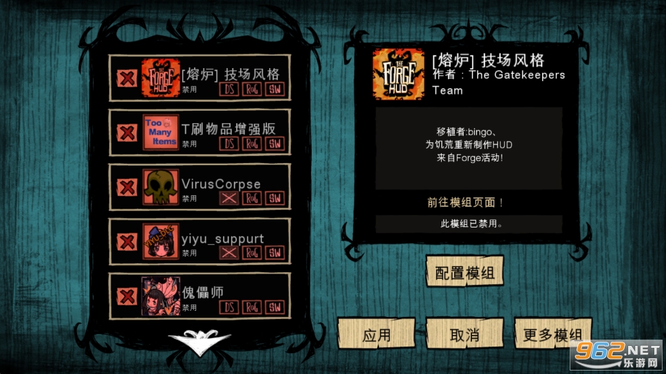 饥荒皇冠版 饥荒皇冠版