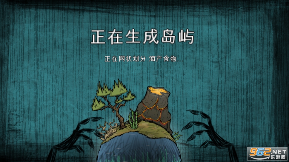 饥荒皇冠版 饥荒皇冠版