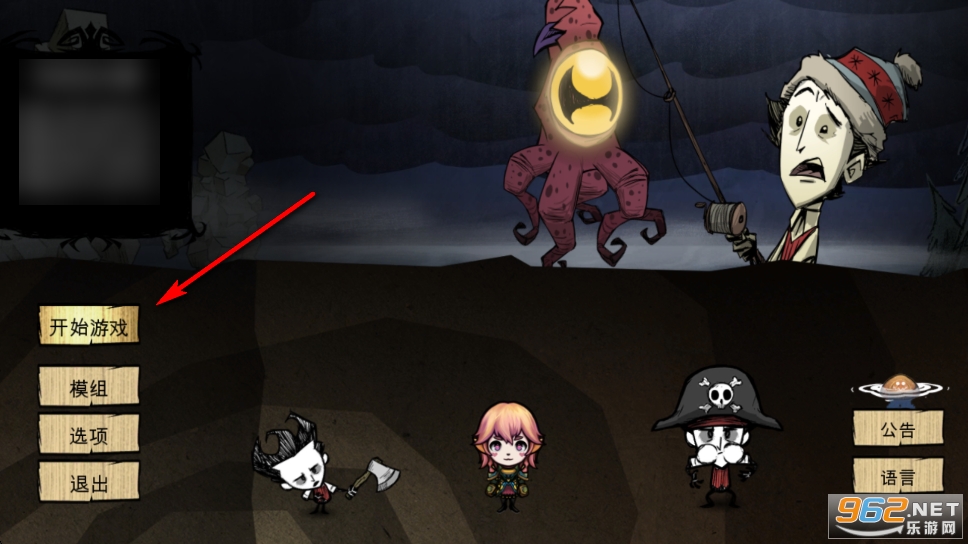 饥荒皇冠版 饥荒皇冠版