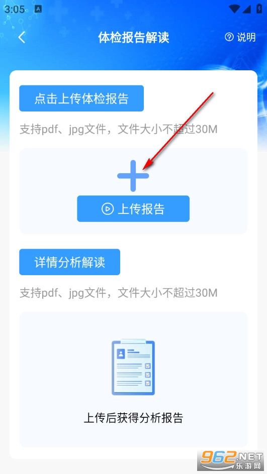 ��챨����ѽ��app