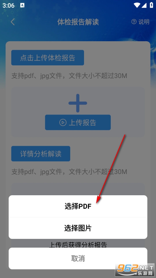 ��챨����ѽ��app