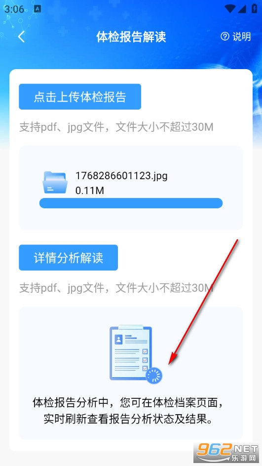 ��챨����ѽ��app