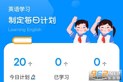 树林记忆单词安卓版 树林记忆单词安卓版