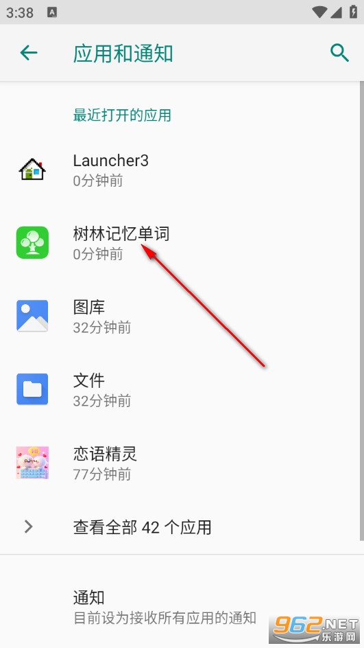 树林记忆单词安卓版 树林记忆单词安卓版