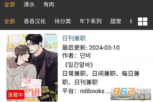 ���㸯լboylove��������Ѱ�