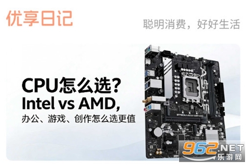 优享日记官方版 优享日记官方版