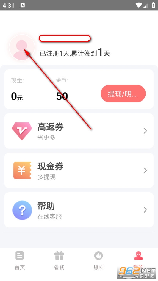 优享日记官方版 优享日记官方版