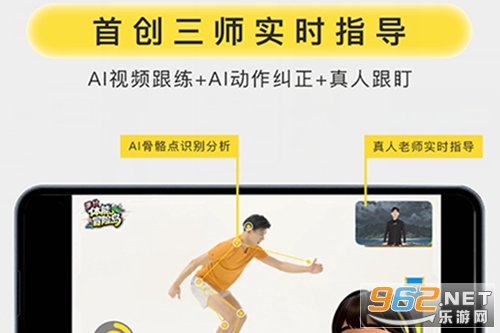 满分运动app 满分运动app