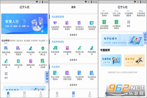 ��������app�ٷ���