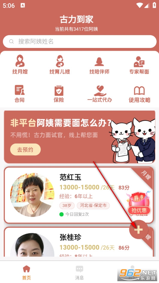 �������ҹٷ���