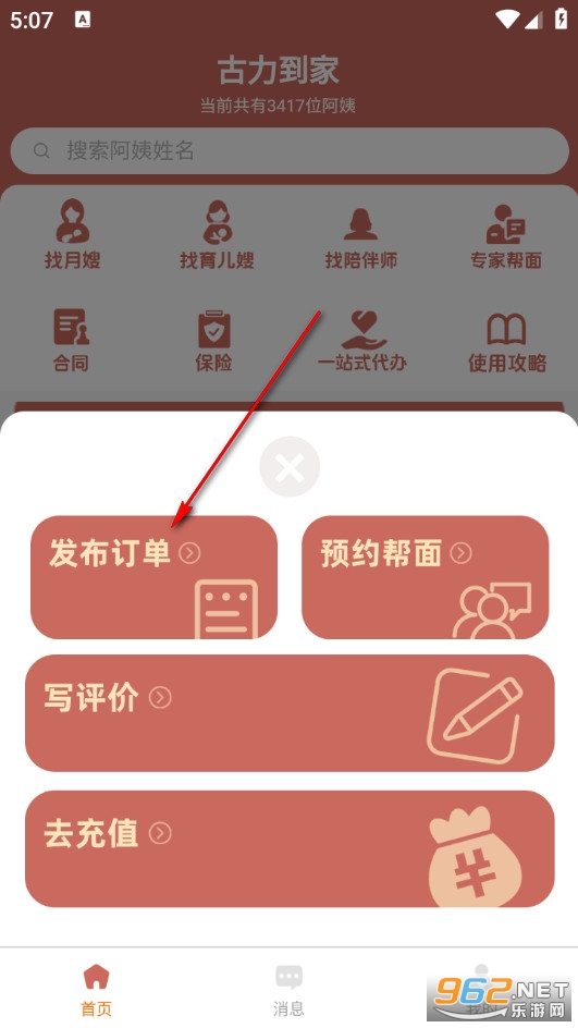 �������ҹٷ���