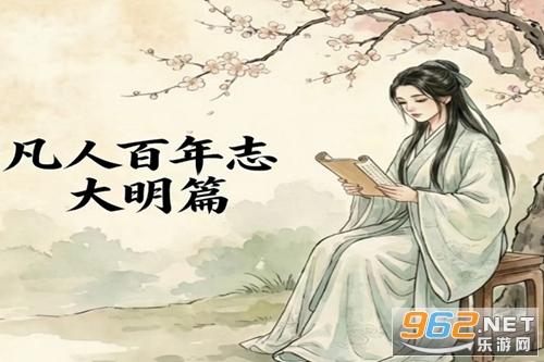 ���˰���־����ƪ��Ϸ