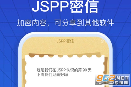 JSPP安卓版 JSPP安卓版