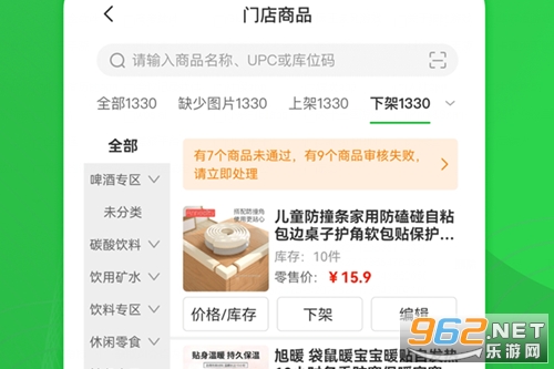 外送帮最新版 外送帮最新版