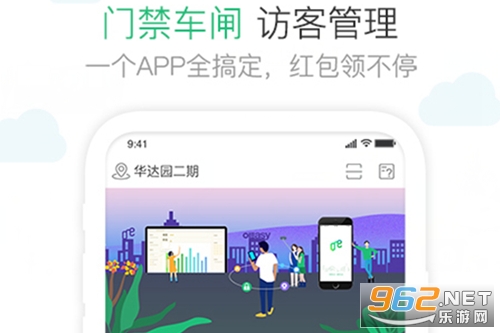 1��������ҵapp