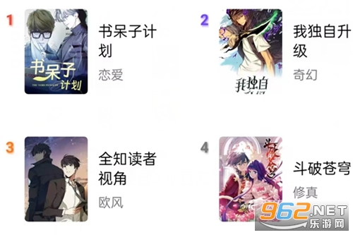 漫趣漫画无广告版 漫趣漫画无广告版