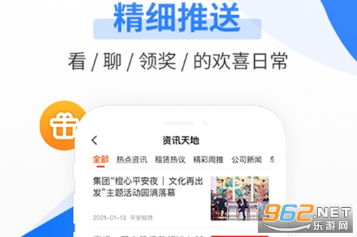 ƽ������app���°汾