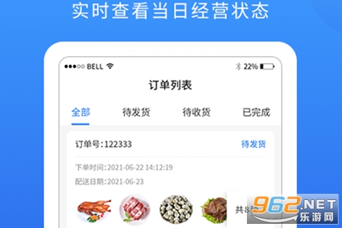 �Ƴ��̼�app�ٷ���