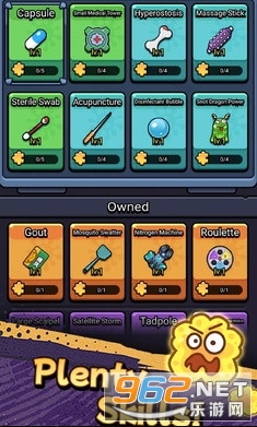 细胞保卫战手机版 细胞保卫战手机版