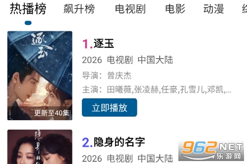 ����ӰԺ2026���°汾