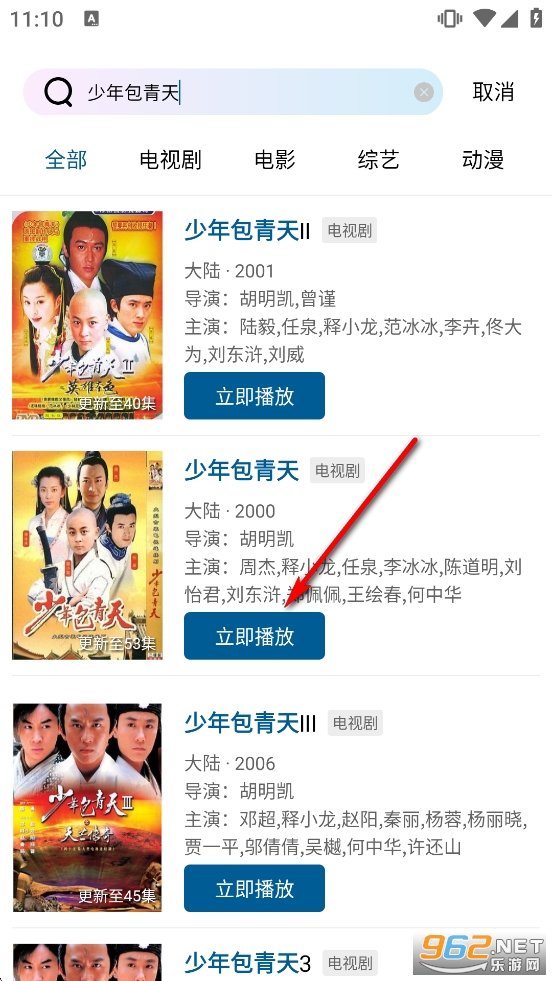 ����ӰԺ2026���°汾