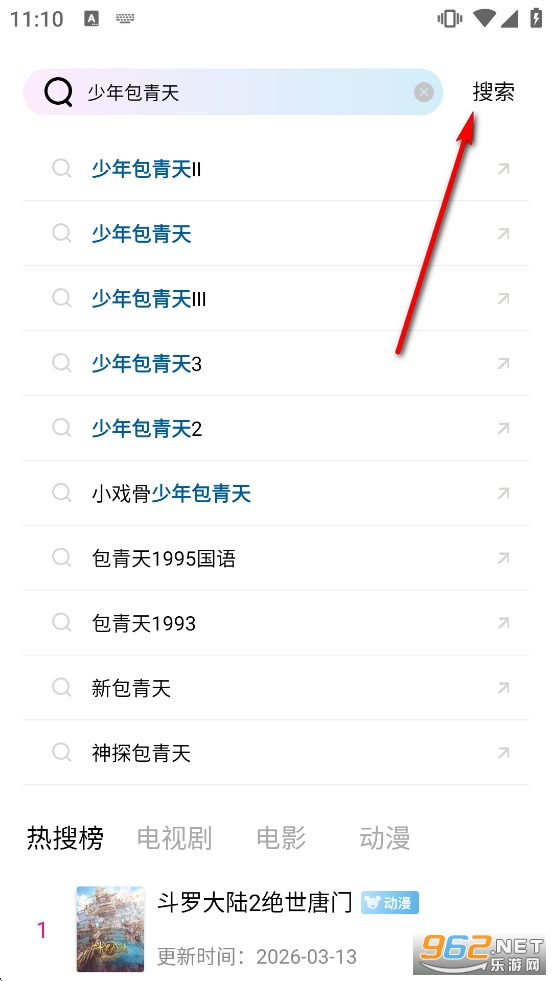 ����ӰԺ2026���°汾