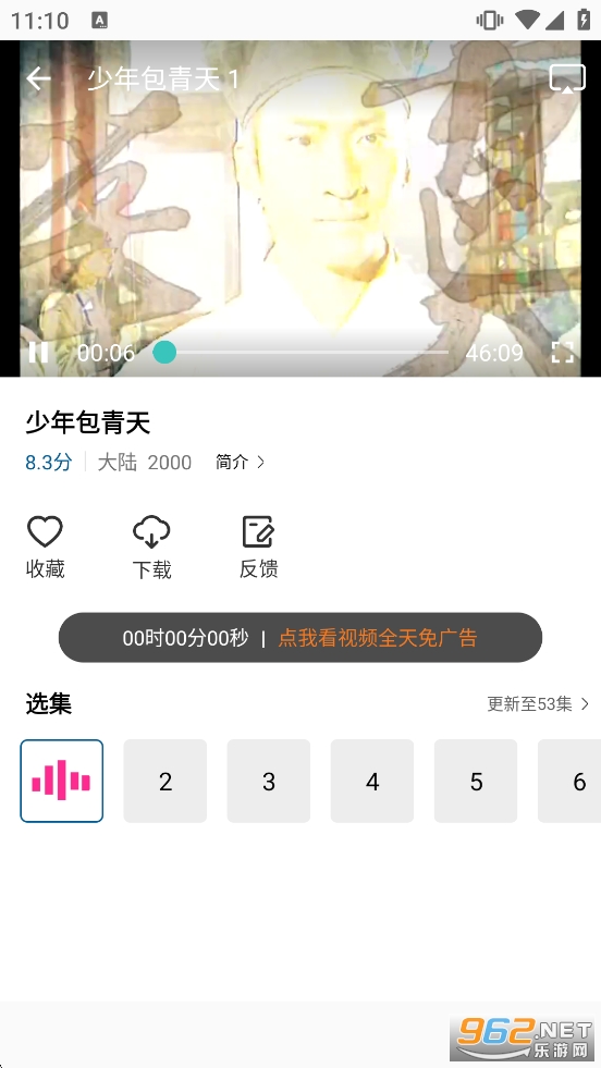 ����ӰԺ2026���°汾