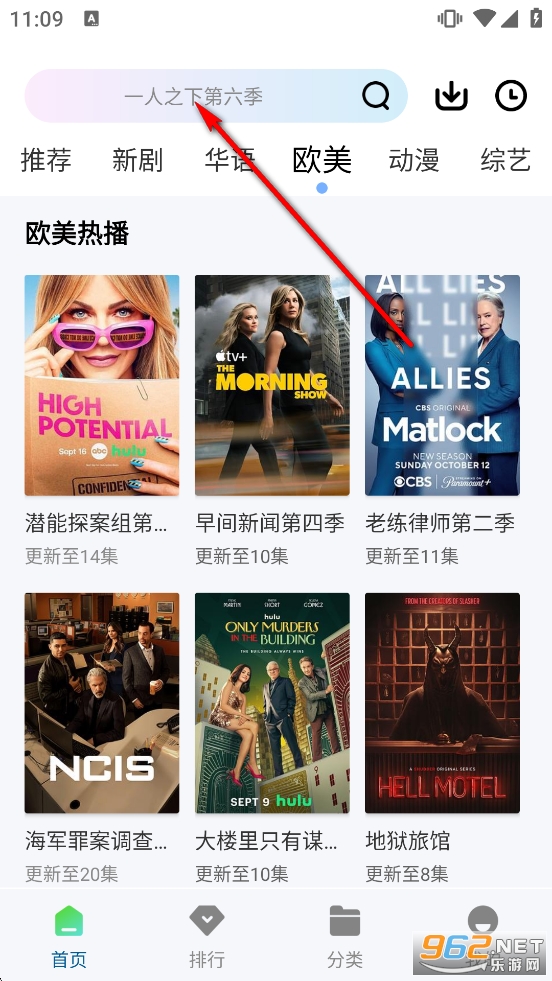 ����ӰԺ2026���°汾