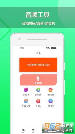 ���������ٷ���