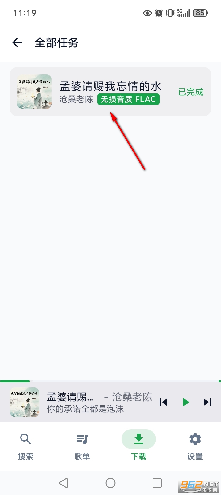 MPDL音乐app MPDL音乐app